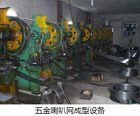 音箱喇叭網(wǎng) 音箱喇叭網(wǎng)